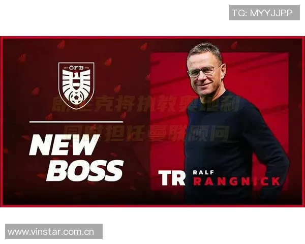 朗尼克顺利出院下周一将正式带领奥地利队备战 朗尼克顺利出院下周一将正式带领奥地利队备战