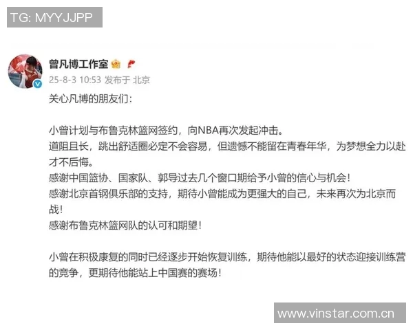 媒体人分析小曾状态不佳影响篮网签约背后公关策略揭秘 媒体人分析小曾状态不佳影响篮网签约背后公关策略揭秘