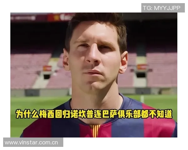 梅西夜游诺坎普并非竞选目的只是回家探亲之行