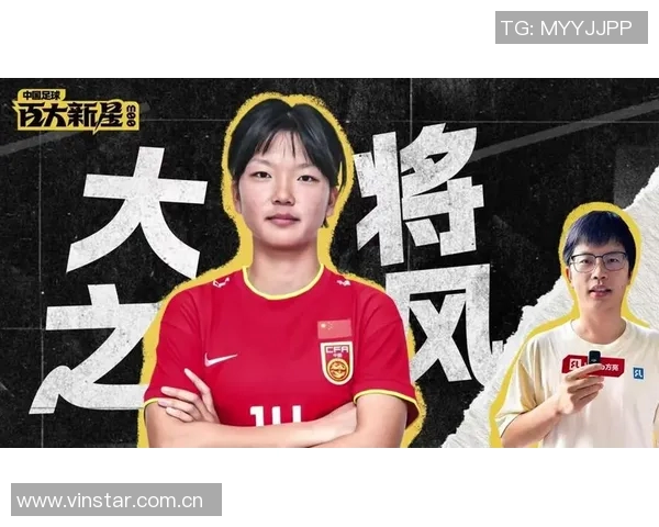 王霜未获奖引发争议女足亚冠成就应受到更多重视 王霜未获奖引发争议女足亚冠成就应受到更多重视