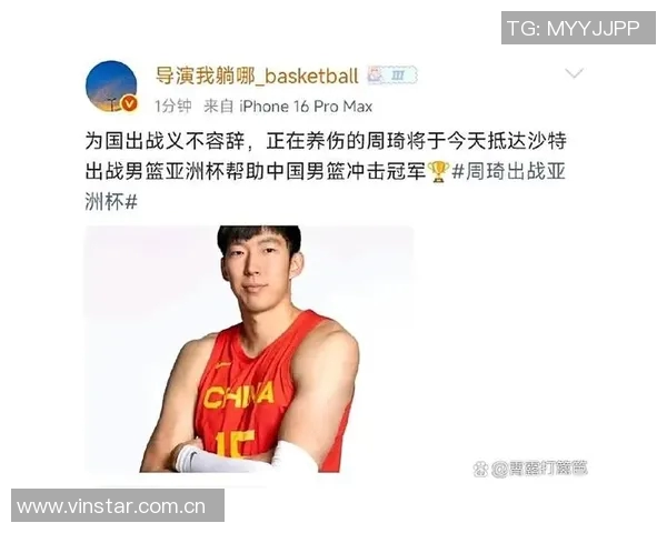 媒体人分析周琦单打风格对球队进攻流畅性的影响与战术调整建议 媒体人分析周琦单打风格对球队进攻流畅性的影响与战术调整建议