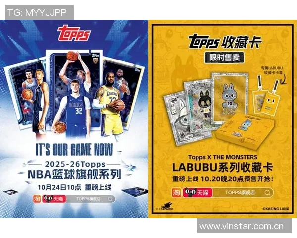 球星卡市场新宠杨瀚森亲笔签名卡正式发布引发热议