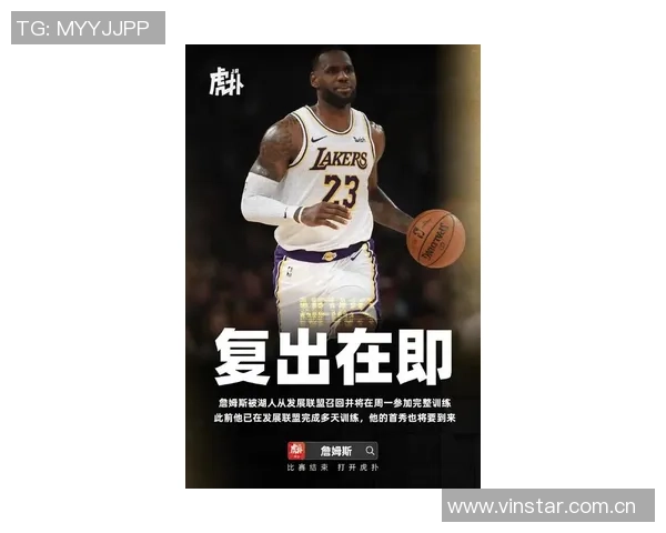 詹姆斯以成熟决策为主题的广告展现与过去愚蠢选择的和解之路