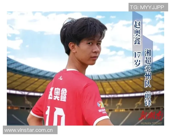 湘超球员感慨国内足球现状父母希望将足球视为兴趣爱好而非职业选择